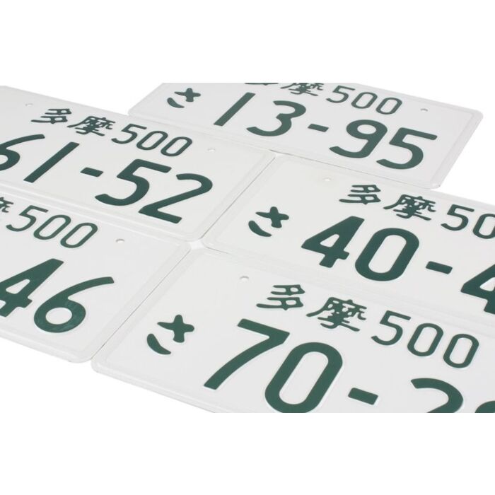 Tegiwa JDM license plate (universal) | T-9925016 | A4H-TECH.COM