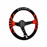 Bull Boost Performance Steering wheel black/red stitching suède 350mm (universal) | BB-01-720053571370 | A4H-TECH / ALL4HONDA.COM